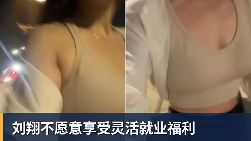 九游体育刘翔不愿意享受灵活就业福利 九游体育刘翔不愿意享受灵活就业福利