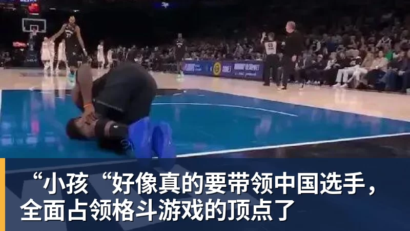 九游体育“小孩“好像真的要带领中国选手,全面占领格斗游戏的顶点了 九游体育“小孩“好像真的要带领中国选手,全面占领格斗游戏的顶点了